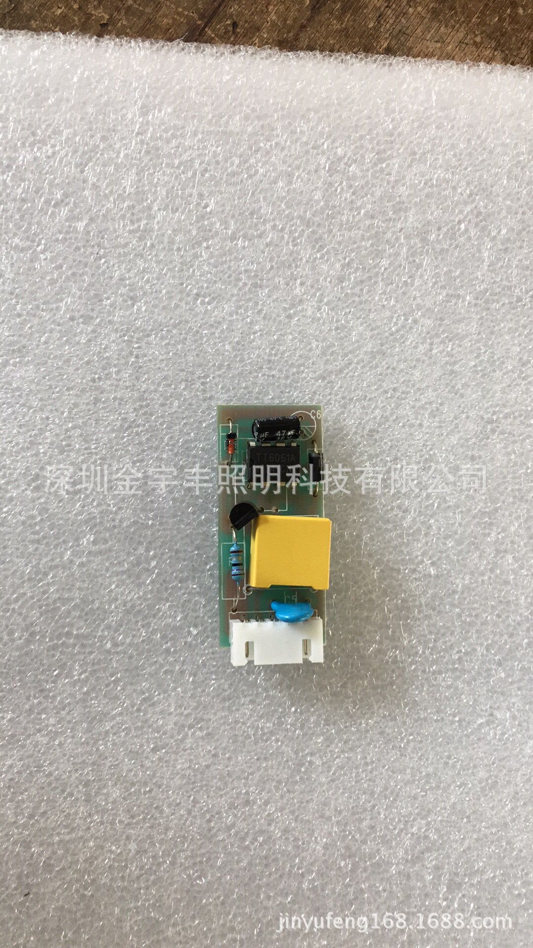 衛浴鏡觸摸開關